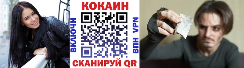 Купить наркотик Вязьма A PVP  Cocaine  ГАШ  Амфетамин  Бошки Шишки 
