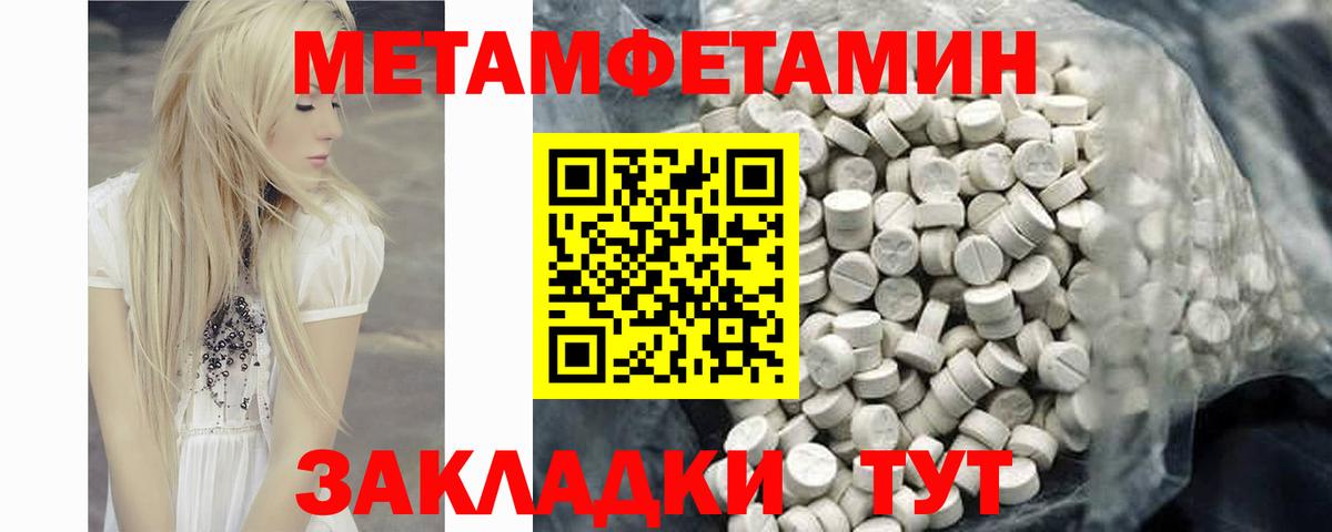 Amphetamine Розовый Вязьма
