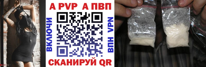 APVP СК  Вязьма 