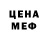 Первитин кристалл Elmar ILYASLI