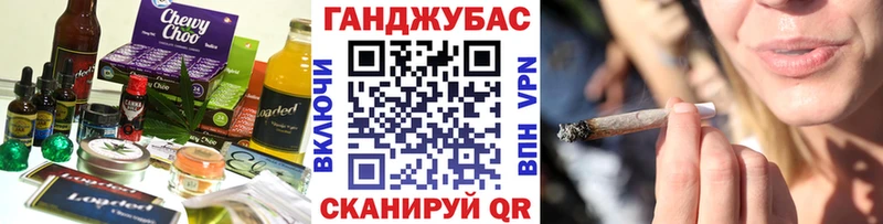 Печенье с ТГК конопля  blacksprut вход  Вязьма 