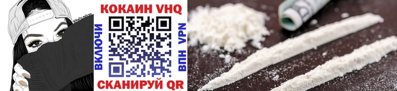 Cocaine Эквадор  omg как зайти  площадка состав  Вязьма 
