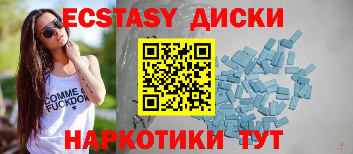 Ecstasy TESLA Вязьма