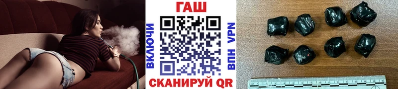 ГАШИШ 40% ТГК Вязьма