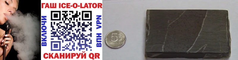 магазин  наркотиков  Вязьма  ГАШ VHQ 