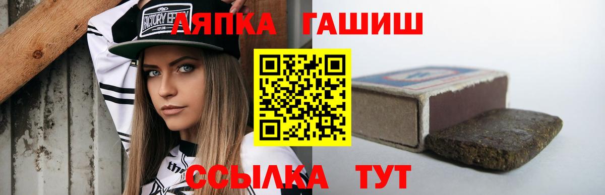 Гашиш гашик  Вязьма 