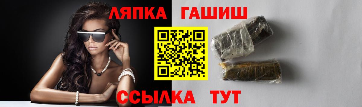 Вязьма  ГАШИШ  как найти   Вход с VPN  Гашиш гашик  ГАШ hashish 