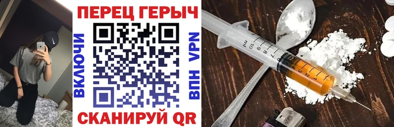 Героин VHQ  Вязьма 
