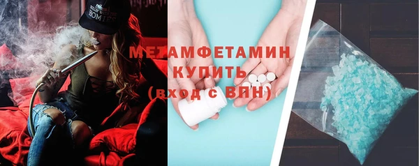 меф VHQ Россошь