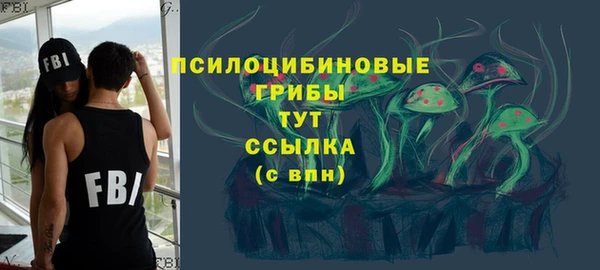 мефедрон VHQ Протвино