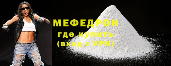 крисы Рославль
