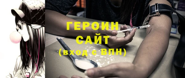 кристаллы Жердевка