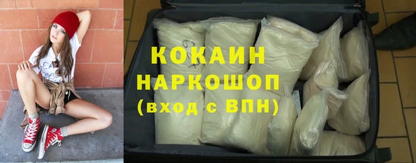 крисы Рославль