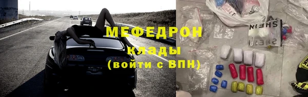 крисы Рославль
