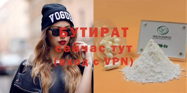мефедрон VHQ Протвино