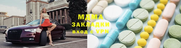 мефедрон VHQ Протвино