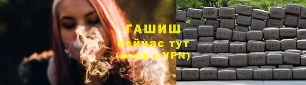 меф VHQ Пролетарск