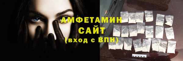меф VHQ Россошь