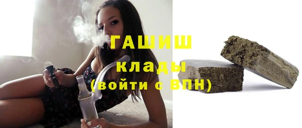 меф VHQ Пролетарск