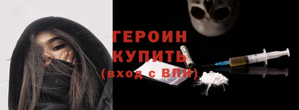 мефедрон VHQ Протвино