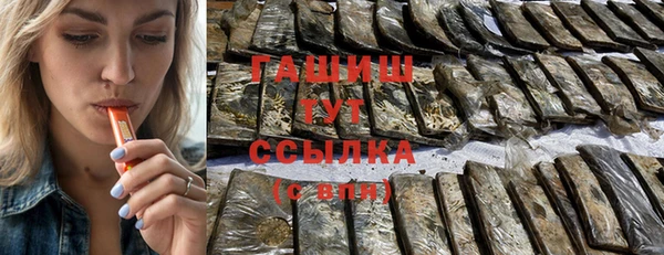 меф VHQ Россошь