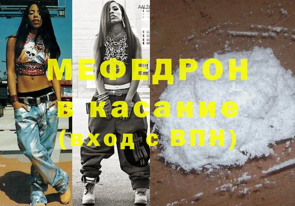 крисы Рославль