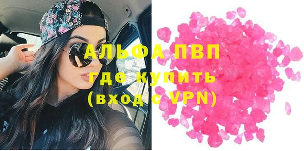 крисы Рославль