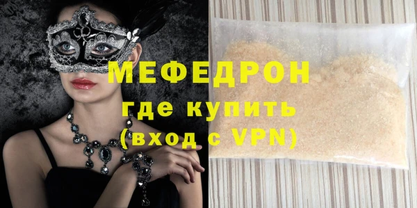 крисы Рославль