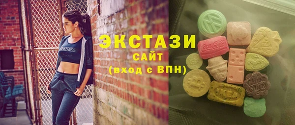 мефедрон VHQ Протвино