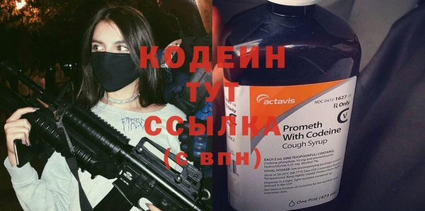 меф VHQ Пролетарск