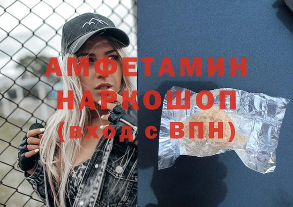 меф VHQ Пролетарск