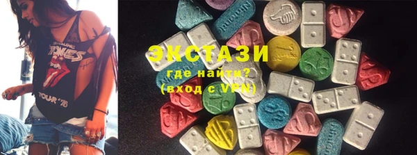 кокаин VHQ Железноводск