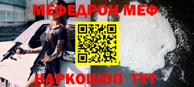 прущие грибы Балаково