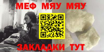 ALPHA PVP Бугуруслан