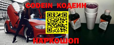 прущие грибы Балаково