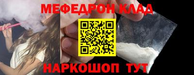 мдма Будённовск