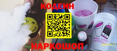 соль ск Балашиха