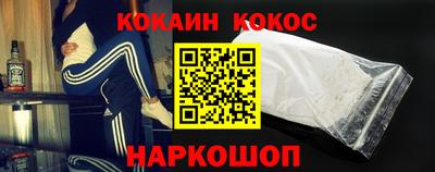 соль ск Балашиха