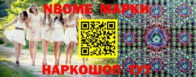 каннабис Балахна