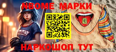 мдма Будённовск