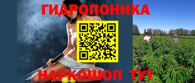 соль ск Балашиха