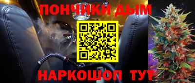 соль ск Балашиха