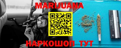 каннабис Балахна