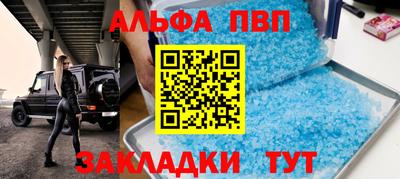 героин Бузулук