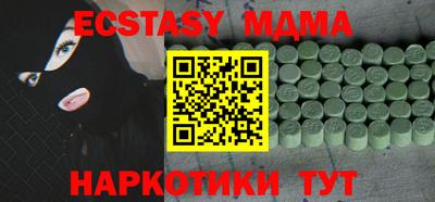 ALPHA PVP Бугуруслан