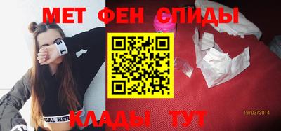 соль ск Балашиха