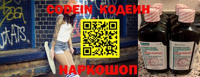 прущие грибы Балаково