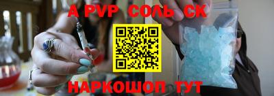 ALPHA PVP Бугуруслан