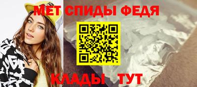 прущие грибы Балаково