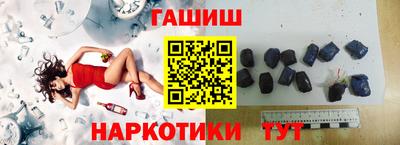 соль ск Балашиха